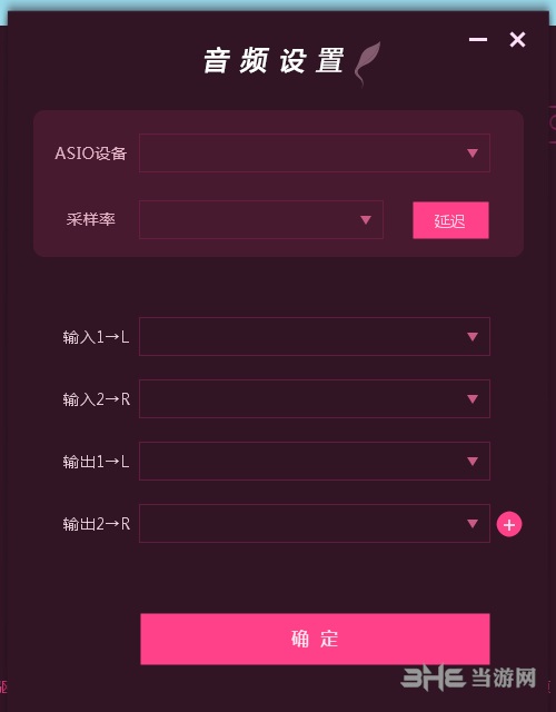 婲姬变声器图片4