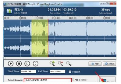 Abyssmedia iPhone Ringtone Creator图片