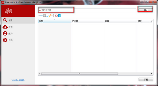 Free Music & Video Downloader图片1