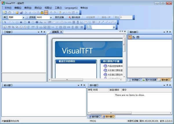 VisualTFT图片1