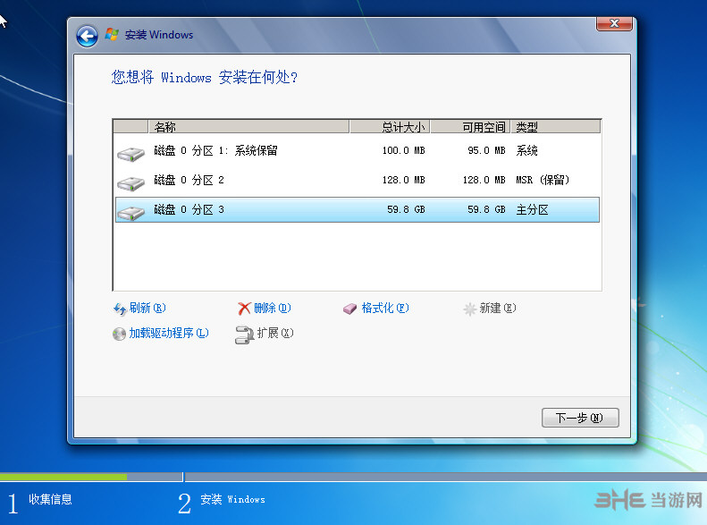 Easy Sysprep最新版|Easy Sysprep附封装教程 官方绿色版v4.5.31.611下载插图1