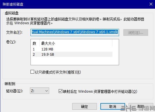 Easy Sysprep最新版|Easy Sysprep附封装教程 官方绿色版v4.5.31.611下载插图6