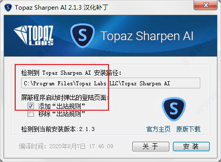 Topaz Sharpen AI图片7