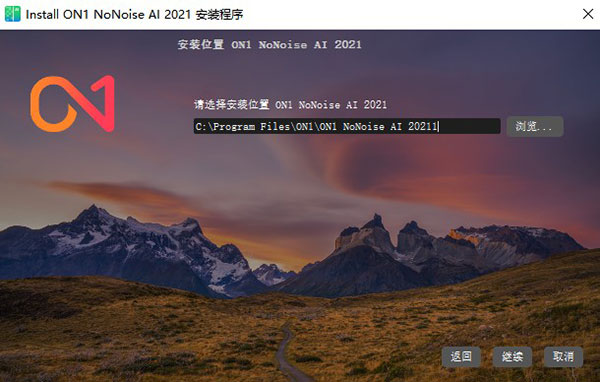 ON1 NoNoise AI 2021图片7