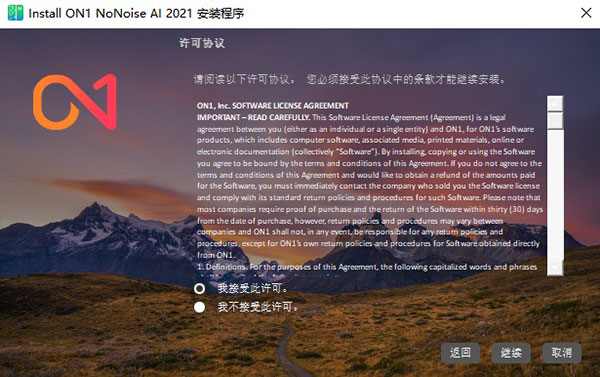 ON1 NoNoise AI 2021图片8