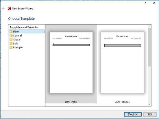 Crescendo Music Notation Editor图片3