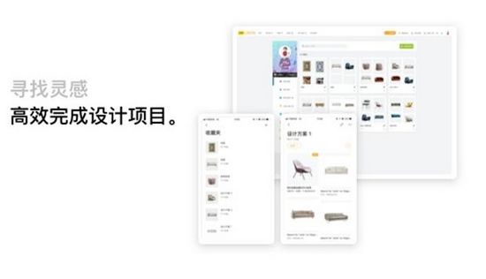 斑斓采集工具图片