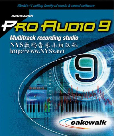 Cakewalk Pro Audio9.03中文版图片1