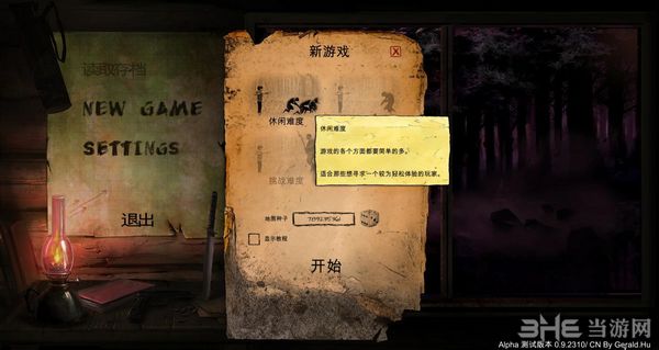 审判末世生存模拟下载|审判：末世生存模拟 (Judgment: Apocalypse Survival Simulation)汉化中文硬盘版v1.0.4037下载