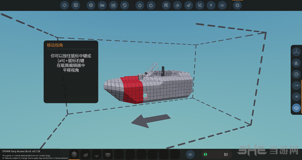 风暴工程建筑与救援下载|风暴工程：建筑与救援 (Stormworks:Build and Rescue)汉化中文版v1.4.15下载