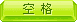 毁灭战士4中文版下载|毁灭战士4 (Doom 4)集成5号升级档全部DLC汉化破解版 百度网盘下载插图3