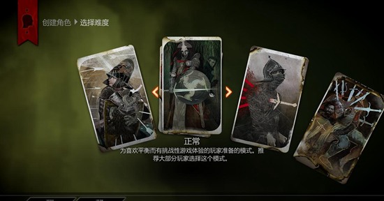 龙腾世纪3图