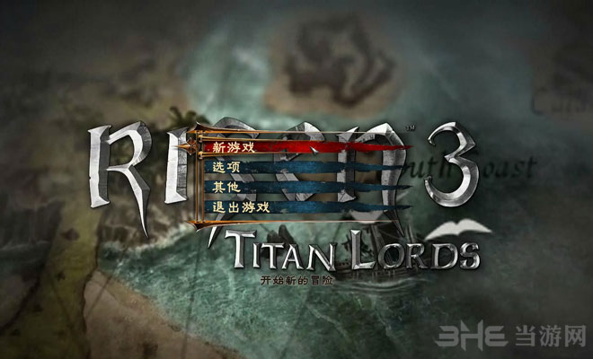 崛起3泰坦之王中文版下载|崛起3泰坦之王 (Risen 3:Titan Lords)整合2号升级档PC汉化破解版v2.1 百度网盘下载
