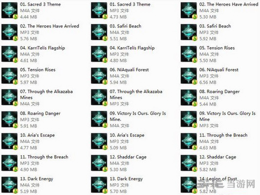 圣域3游戏原声音乐OST 百度网盘下载