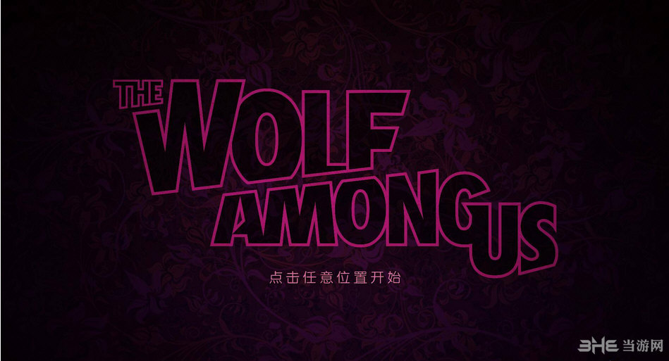 我们身边的狼汉化补丁|我们身边的狼简体中文汉化补丁 v6.0 百度网盘下载