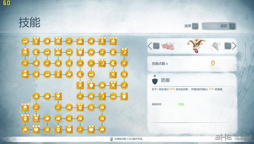 光之子二周目完美通关存档 下载