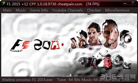 F1 2015十二项修改器 Updata3下载