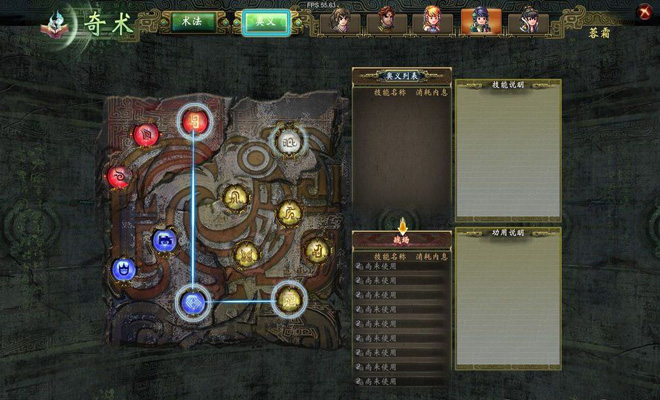 轩辕剑6下载|轩辕剑6凤凌长空千载云 (Xuan-Yuan Sword 6)官方中文版 百度网盘下载