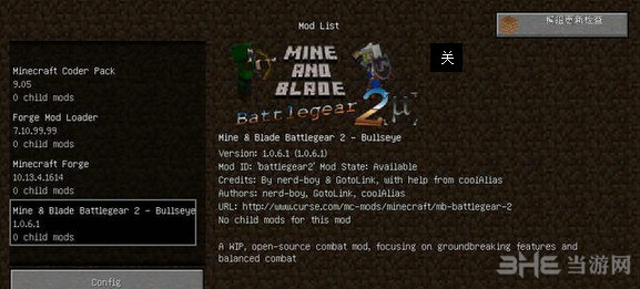 我的世界1.7.10骑马与砍杀MOD 下载