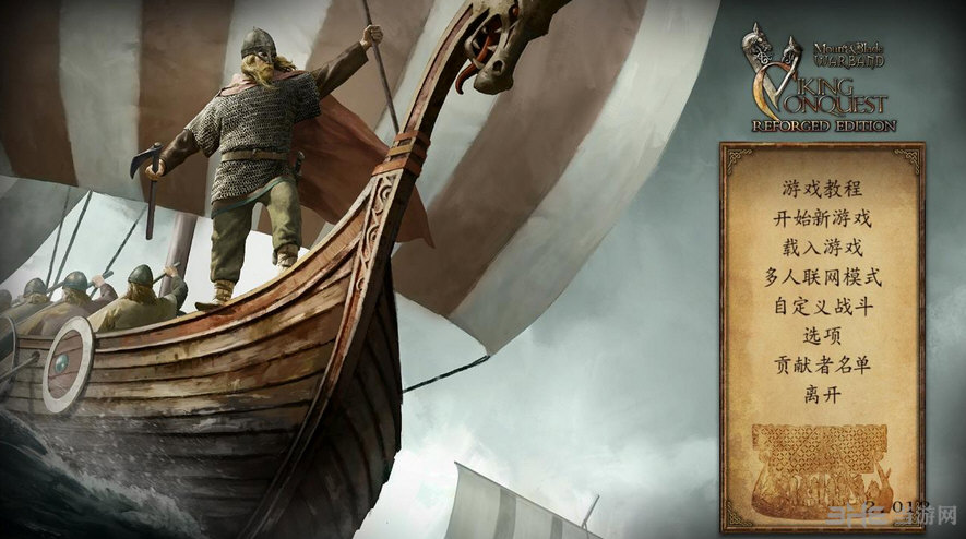 骑马与砍杀战团-维京征服重铸版汉化补丁|骑马与砍杀：战团-维京征服重铸版v2.012简繁中文汉化补丁 Build20151001下载