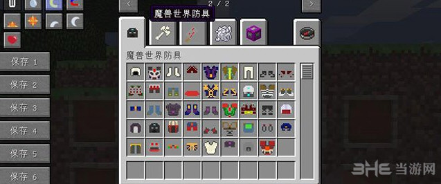 我的世界 1.7.2魔兽世界MOD 下载