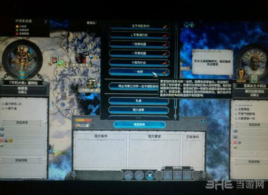 全面战争：战锤2 v1.3古墓王可合并其他派系合邦MOD 下载