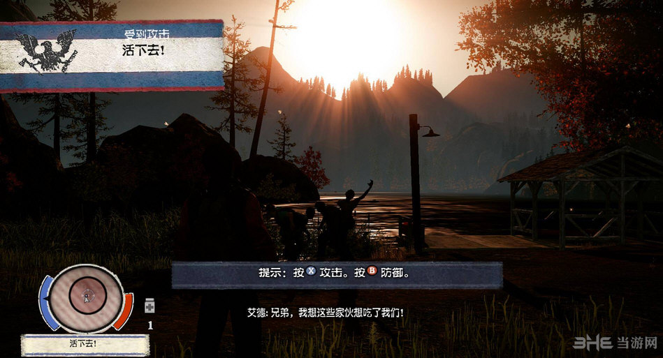 腐烂国度任务延时MOD 下载