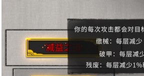 鬼谷八荒逆天改命改先天气运MOD 下载