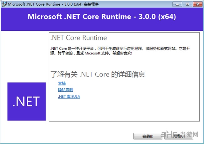 .Net Core3.0图片