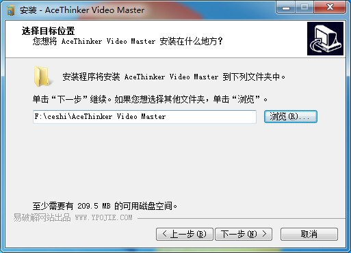AceThinker Video Master图片5