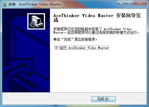 AceThinker Video Master图片8