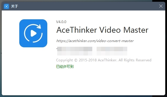 AceThinker Video Master图片9