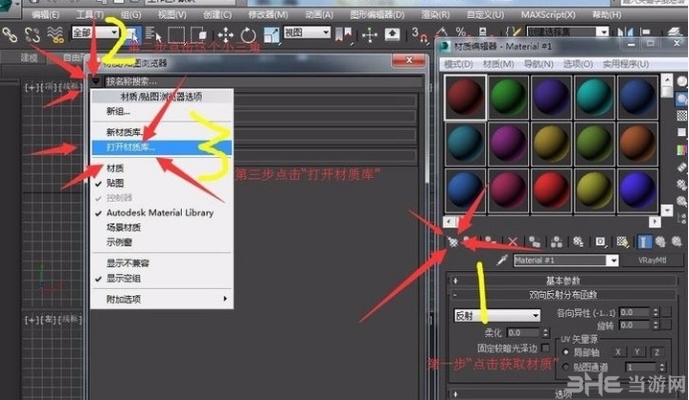 Vray材质打包合集图片3