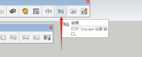 enscape渲染参数设置图