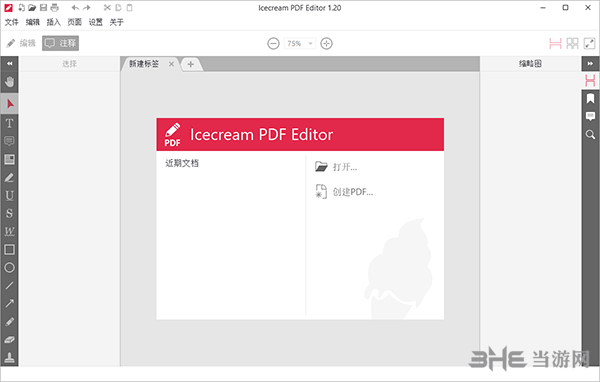 Icecream PDF Editor