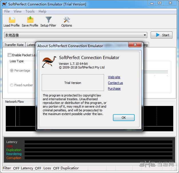 SoftPerfect Connection Emulator Pro图片1