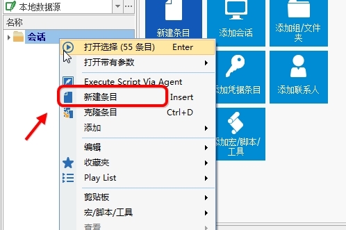 remote desktop连接图片1