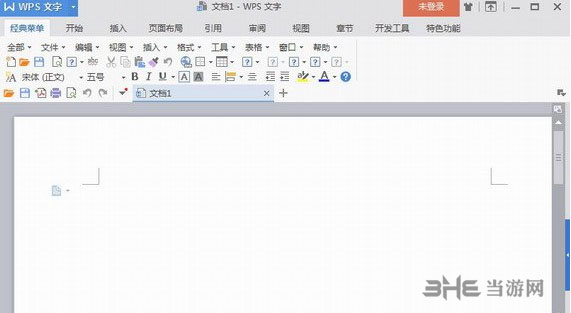 wps office 20151