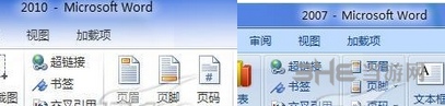 Office2010对比2007图片2