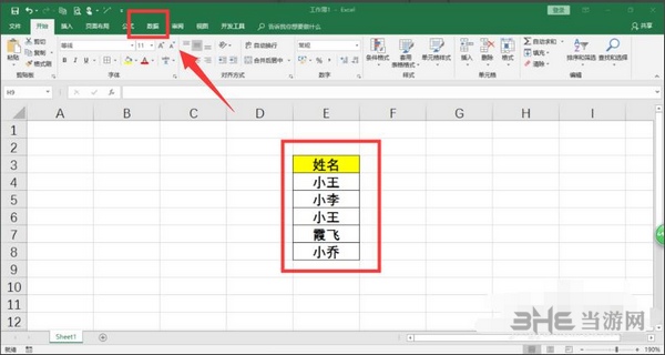 Office Excel图片15