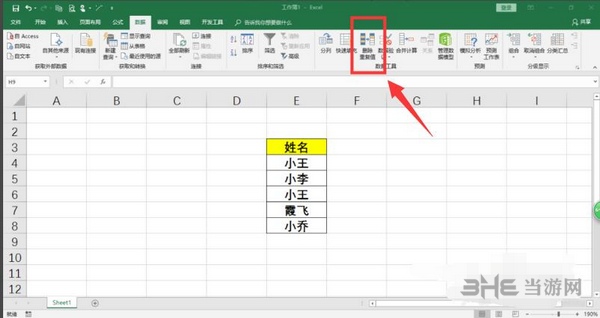 Office Excel图片16