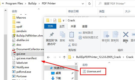 Bullzip PDF Printer图片6