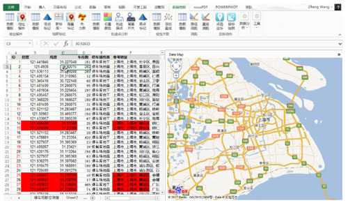 DataMap截图