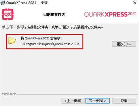 QuarkXPress2021图片3