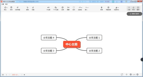 寻简Mind+思维导图图片3