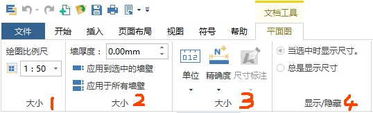 亿图图示11图片15