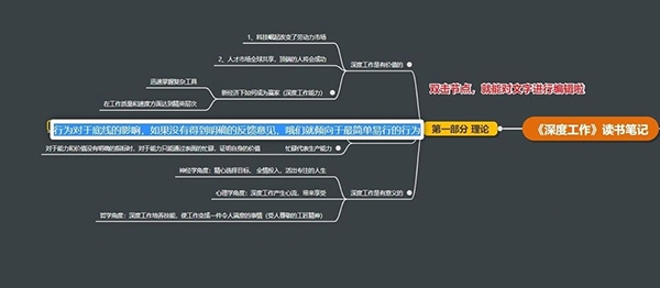 gitmind换行方法图2