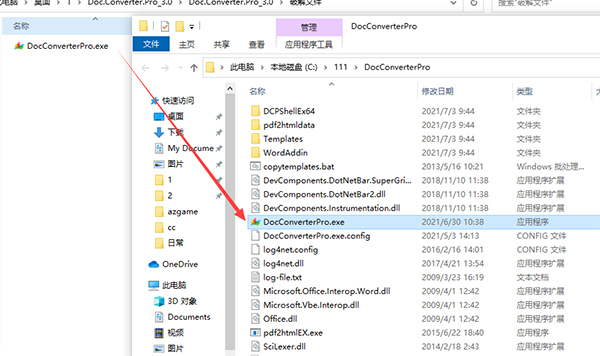 Doc Converter Pro破解版图片2