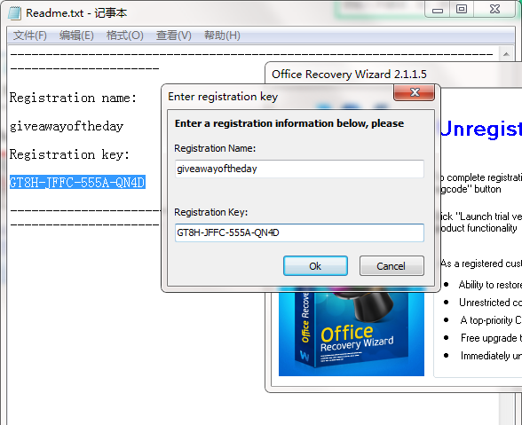 office recovery wizard破解流程图