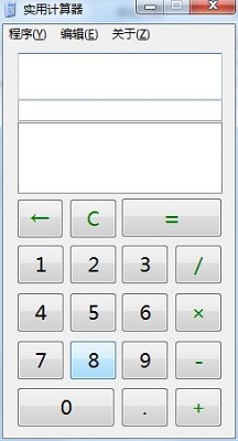 实用计算器图片